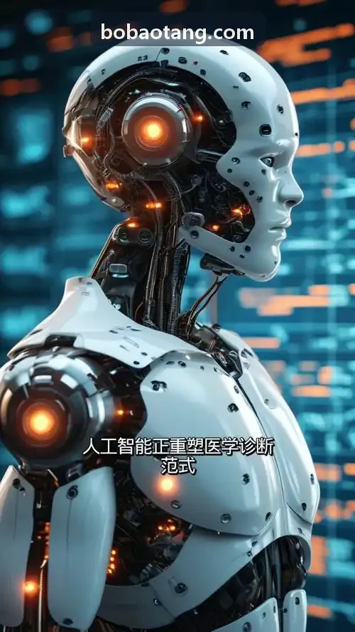 智能网联与智能座舱主控J9
